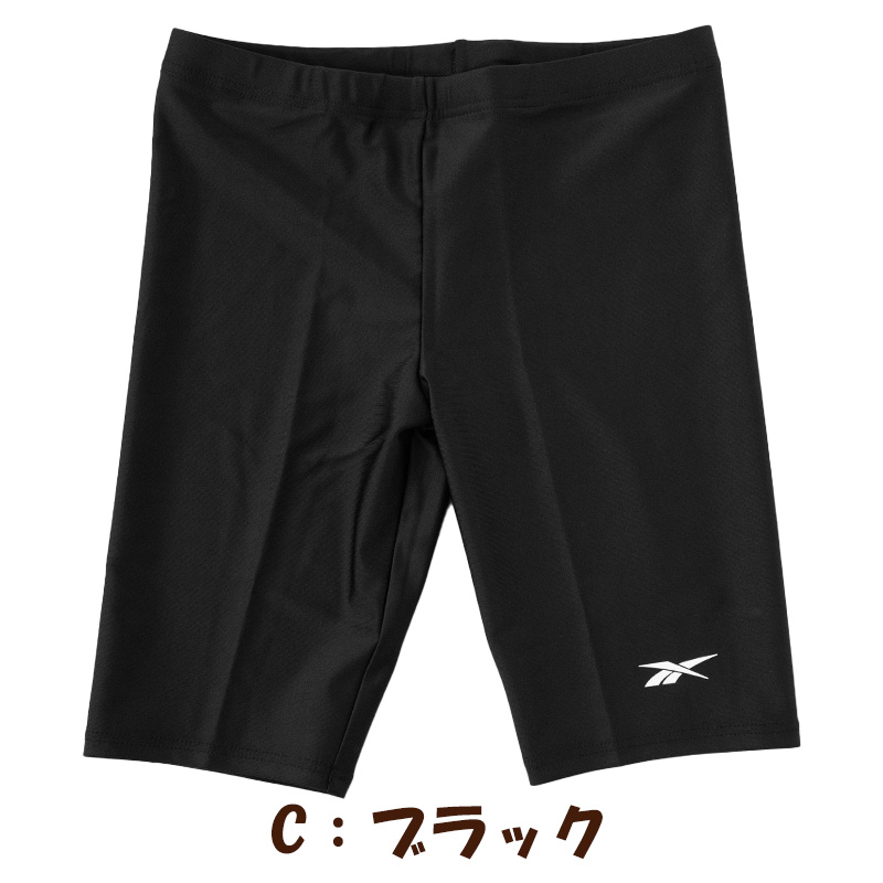 スクール水着 男の子 スイムパンツ 子供 キッズ ハーフパンツ Reebok 130cm〜170cm スイミング 海パン 小学生 中学生 男子 男児 黒 紺 シンプル 無地