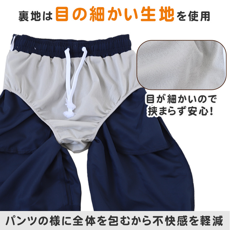 スクール水着 男の子 サーフパンツ キッズ シンプル Reebok 130cm〜170cm ミドル丈 水泳 海 プール 男児 男子 ジュニア 海パン 黒 紺
