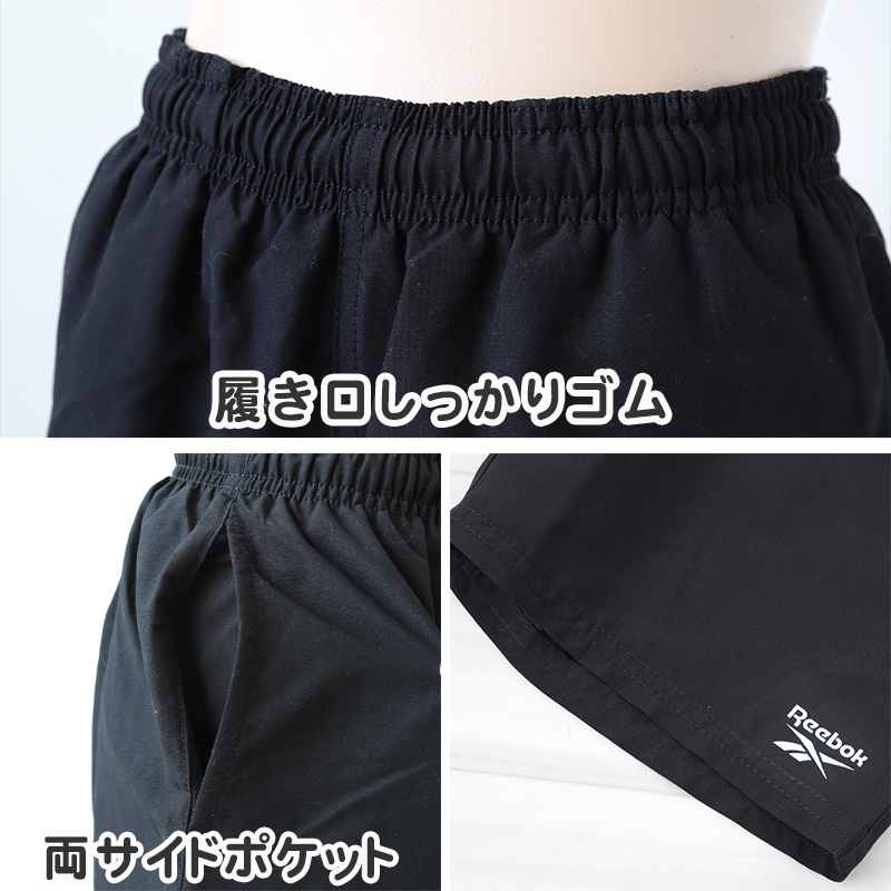 スクール水着 男の子 サーフパンツ キッズ シンプル Reebok 130cm〜170cm ミドル丈 水泳 海 プール 男児 男子 ジュニア 海パン 黒 紺