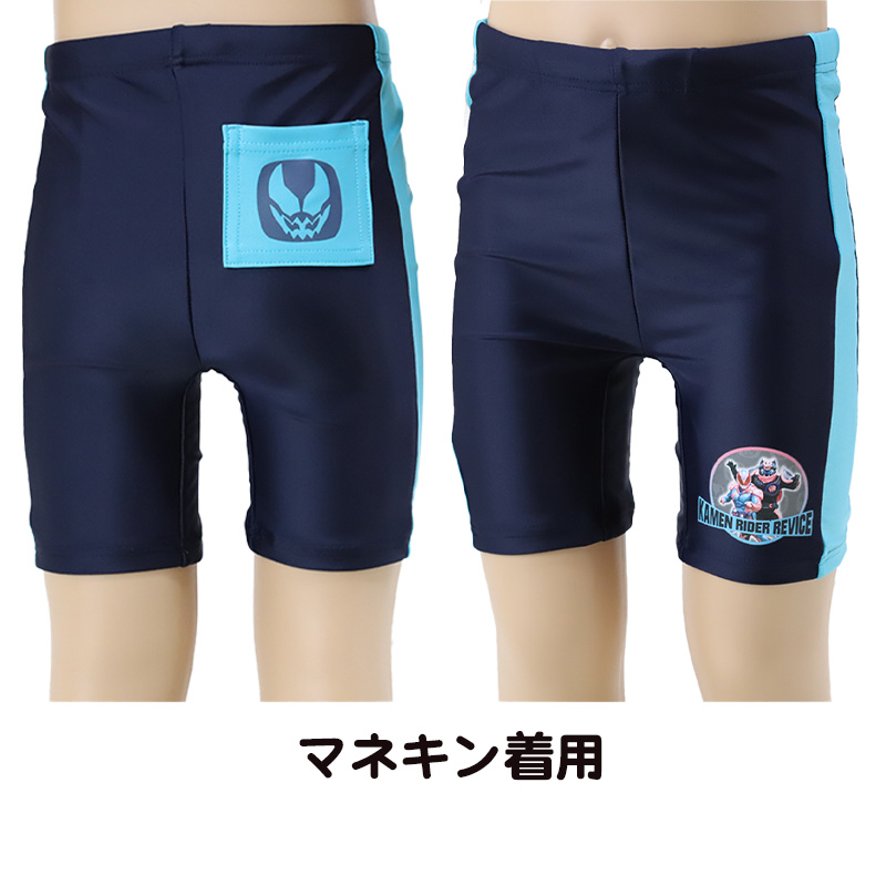 仮面ライダー リバイス　海水パンツ 海パン キッズ 100cm〜120cm 子供 水着 男の子 仮面ライダーリバイス 水泳 プール (在庫限り)