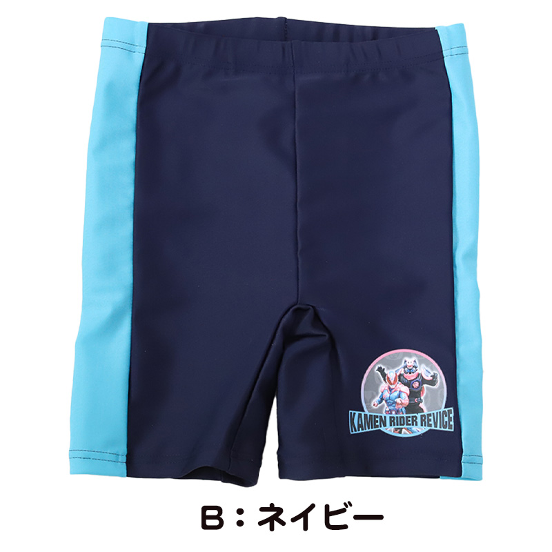 仮面ライダー リバイス　海水パンツ 海パン キッズ 100cm〜120cm 子供 水着 男の子 仮面ライダーリバイス 水泳 プール (在庫限り)