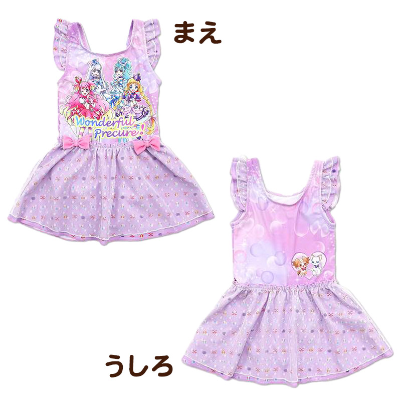 プリキュア 水着 女の子 キッズ ワンピース水着 わんだふるぷりきゅあ！ 100cm〜120cm 子供 女児 子ども 100 110 120 水泳 プール (送料無料) (在庫限り)