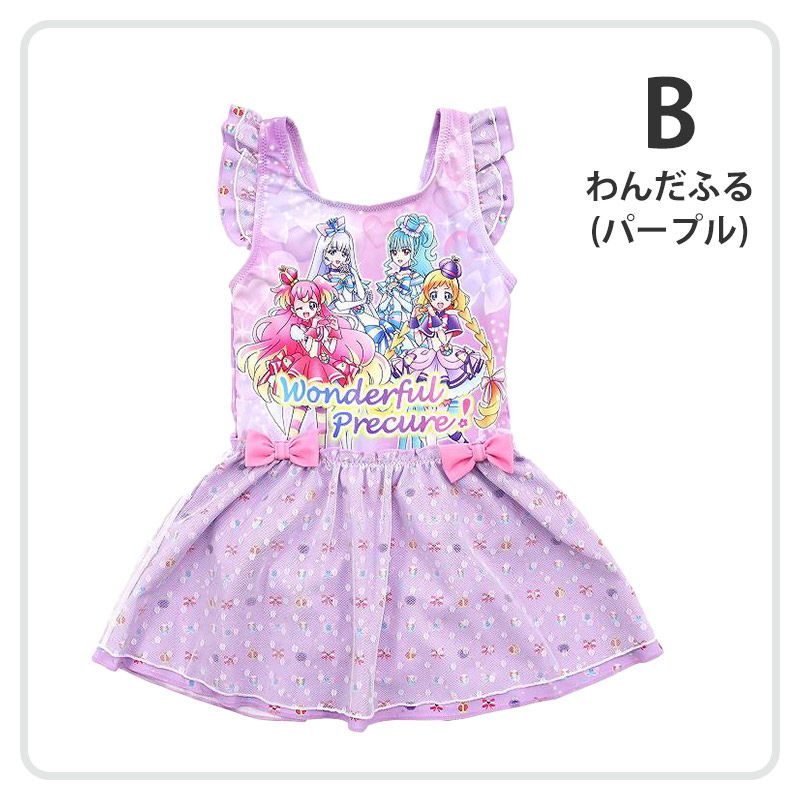 プリキュア 水着 女の子 キッズ ワンピース水着 わんだふるぷりきゅあ！ 100cm〜120cm 子供 女児 子ども 100 110 120 水泳 プール (送料無料) (在庫限り)