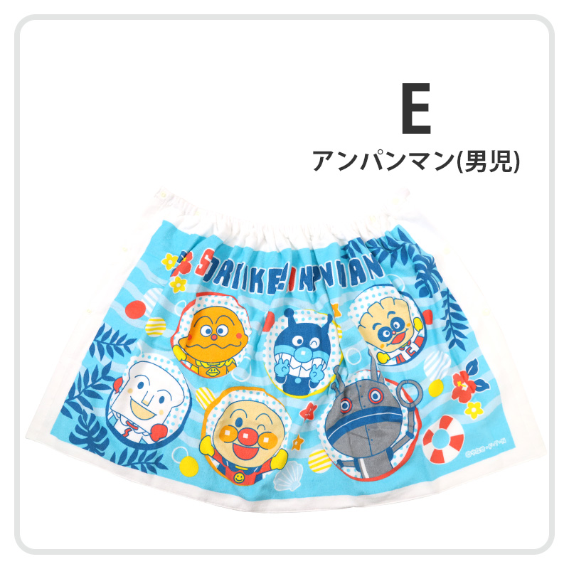 プールタオル アンパンマン 綿100％ ラップタオル 巻きタオル キッズ 60cm 子供 バスタオル プール 水泳 男児 男の子 女児 女の子 キャラクター (在庫限り)