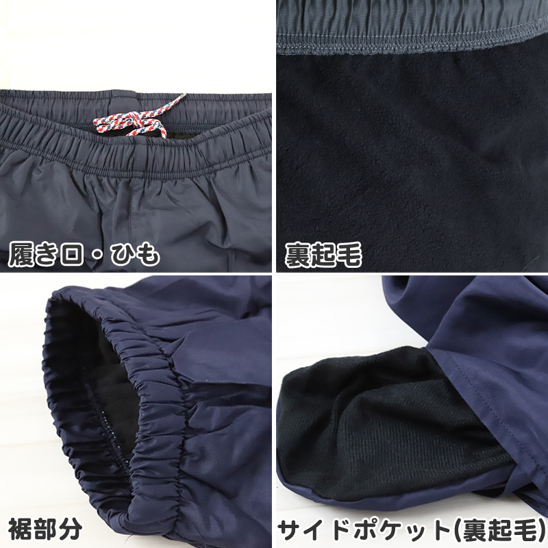 ウインドブレーカー レディース FILA 裏フリース M L LL ( ボトム フリース スポーツウェア ズボン パンツ FILA 運動 暖かい 冬 裏地 伸縮性 紫外線 )