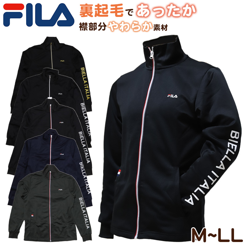 FILA（フィラ） ジャージ メンズ 裏起毛 上 M L LL ( アウター