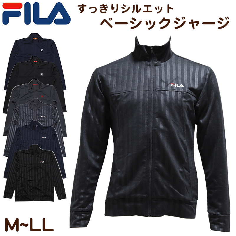 FILA メンズ ジャージ ジャケット M〜LL アウター トップス 上 ジップアップ フルジップ スポーツ ウエア 男性 フィラ トラックジャケット M L LL (在庫限り)