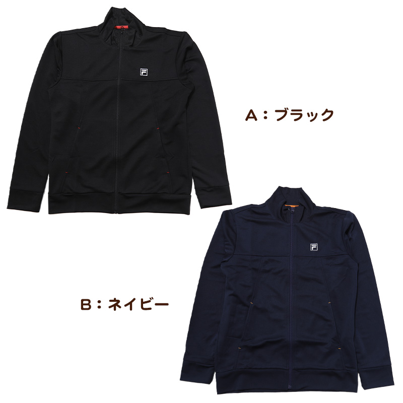 FILA メンズ ジャージ ジャケット M〜LL アウター トップス 上 ジップアップ フルジップ スポーツ ウエア 男性 フィラ トラックジャケット M L LL (在庫限り)