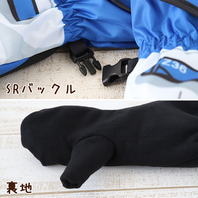 手袋 男の子 キッズ 鉄道シリーズ 子供用 KS〜KL ( 新幹線 ドクターイエロー 雪遊び てぶくろ スキー 暖かい モコモコ KS KM KL ) (在庫限り)