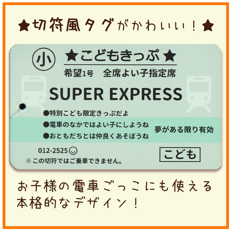 手袋 男の子 キッズ 鉄道シリーズ 子供用 KS〜KL ( 新幹線 ドクターイエロー 雪遊び てぶくろ スキー 暖かい モコモコ KS KM KL ) (在庫限り)