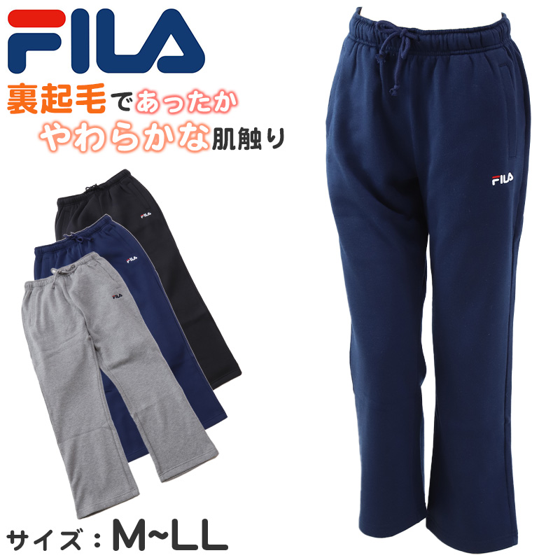 スウェット ズボン FILA フィラ 裏起毛 パンツ  M L LL (ロングパンツ レディース スポーツウェア ズボン ボトム パンツ FILA 運動 暖かい 冬 伸縮性 )