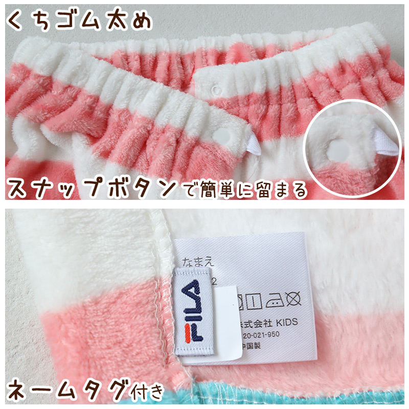 ラップタオル 巻きタオル FILA ボーダー フリル 92cm丈 ビーチタオル バスタオル 小学生 プール 水泳 女の子 女子 男の子 男子 キッズ 子供 ジュニア 吸水 (在庫限り)