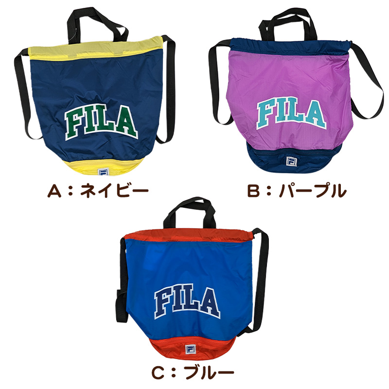 プールバッグ プールバック 男の子 女の子 キッズ スポーツ 大きめ 持ち手付き FILA フリーサイズ (二重底 ボンサック 小学校 小学生 中学生 大容量) (在庫限り)