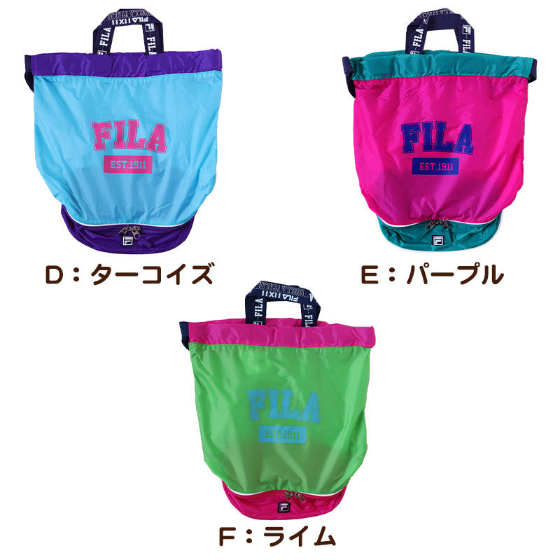 プールバッグ プールバック 男の子 女の子 キッズ スポーツ 大きめ 持ち手付き FILA フリーサイズ (二重底 ボンサック 小学校 小学生 中学生 大容量) (在庫限り)