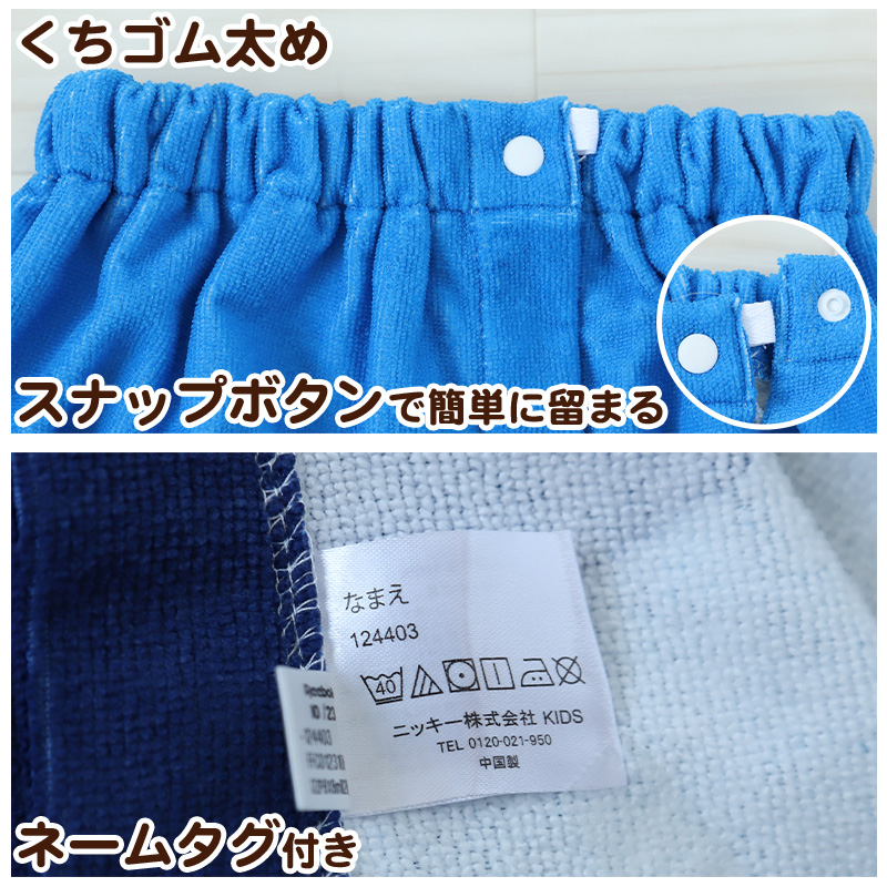 ラップタオル 巻きタオル Reebok 男の子 男子 キッズ 子供 ロゴ 80cm丈 ビーチタオル バスタオル 小学生 プール 水泳 吸水 マイクロファイバー (在庫限り)