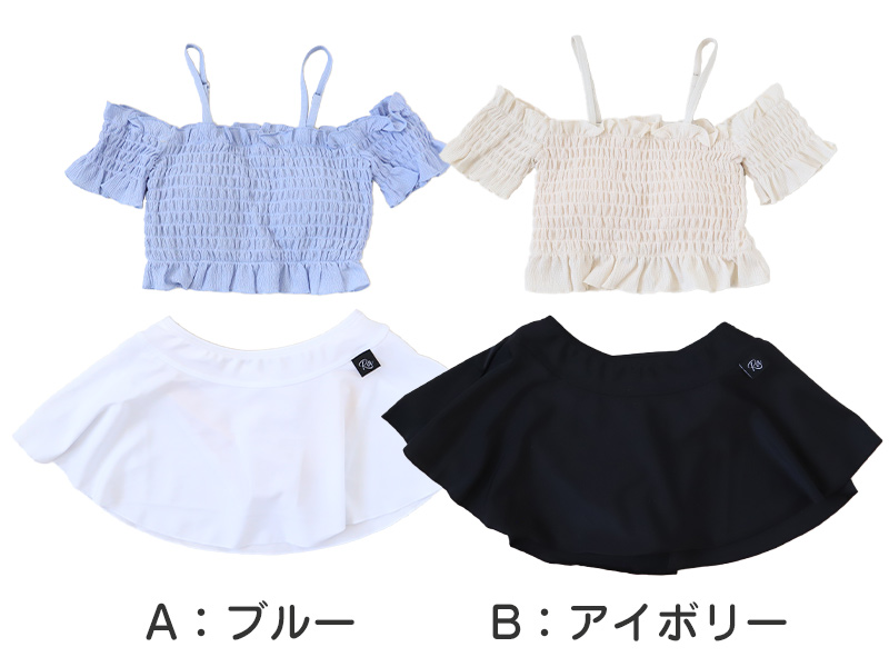 水着 キッズ 女の子 セパレート ジュニア 女子 子供水着 オフショ 子供 子ども 140cm〜170cm 小学生 プール 水泳 こども ガールズ UVカット かわいい スイム (在庫限り)