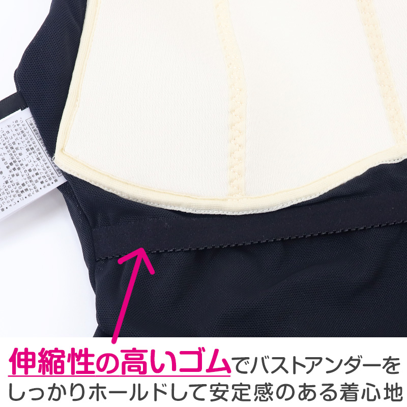 スクール水着 女子Aライン さらし水着 ワンピース 体型カバー M〜LL さらし 胸抑え 胸目立たない 中学生 高校生 女の子 (送料無料)
