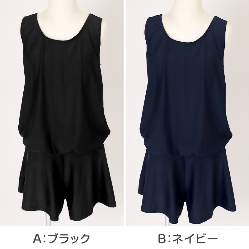スクール水着 女子Aライン さらし水着 ワンピース 体型カバー M〜LL さらし 胸抑え 胸目立たない 中学生 高校生 女の子 (送料無料)