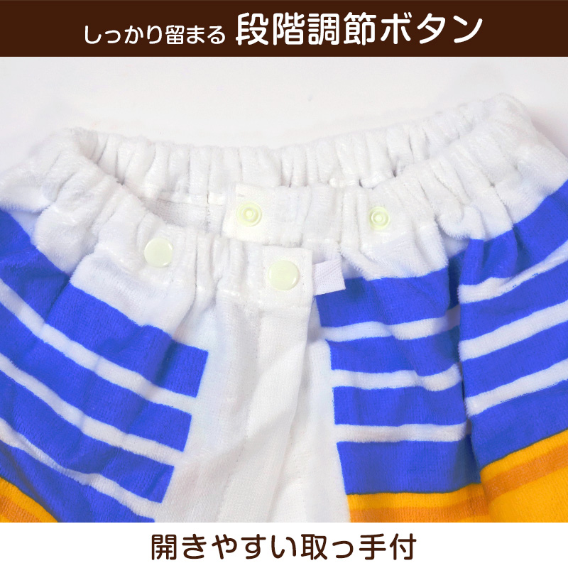 ラップタオル 巻きタオル 綿100% キャラクター かわいい キッズ 子供 80cm丈 ビーチタオル バスタオル 小学生 プール 水泳 男の子 女の子 ジュニア ピクミン