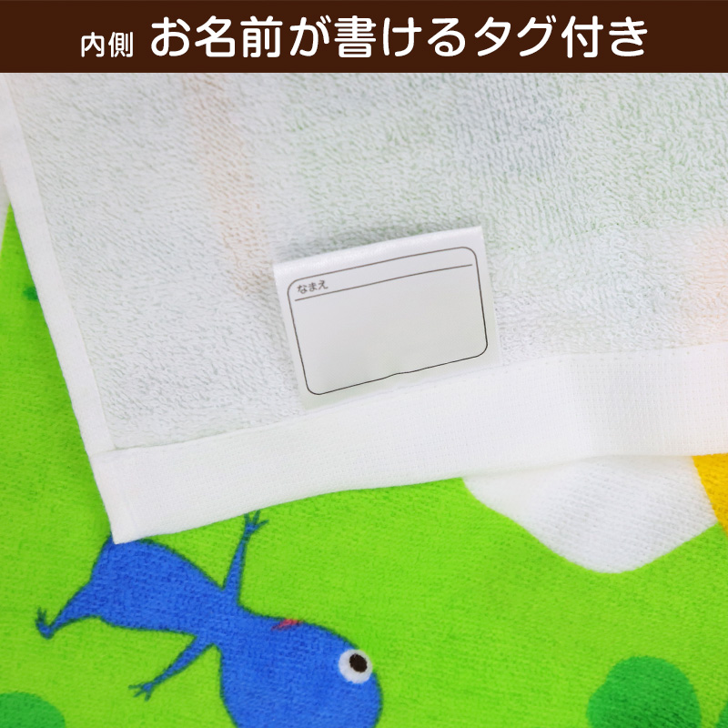 ラップタオル 巻きタオル 綿100% キャラクター かわいい キッズ 子供 80cm丈 ビーチタオル バスタオル 小学生 プール 水泳 男の子 女の子 ジュニア ピクミン