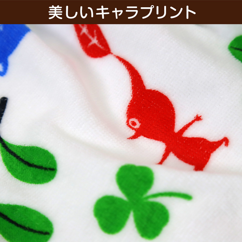 ラップタオル 巻きタオル 綿100% キャラクター かわいい キッズ 子供 80cm丈 ビーチタオル バスタオル 小学生 プール 水泳 男の子 女の子 ジュニア ピクミン