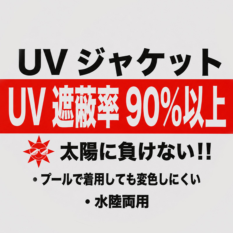 FILA フィラ ラッシュガード メンズ 長袖 UV遮蔽率90%以上 UVカット 水陸両用 UVジャケット 変色しにくい 日差し対策 紫外線対策 M〜LL