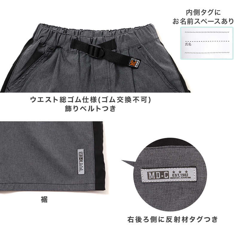 キッズ ハーフパンツ 接触冷感 吸水速乾 UVカット 夏 パンツ 120 130