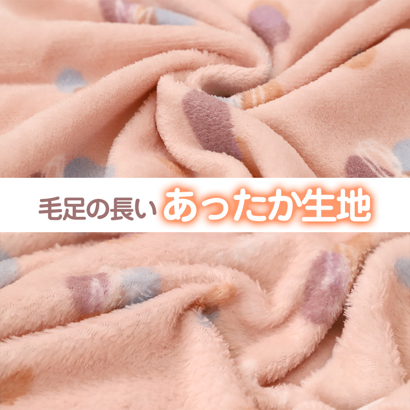 あったか ベスト レディース 冬 かわいい ルームウェア 婦人 部屋着 M-L マイクロファイバー やわらかい もこもこ 柄 暖かい あたたかい 寒さ対策 冷え対策 (在庫限り)