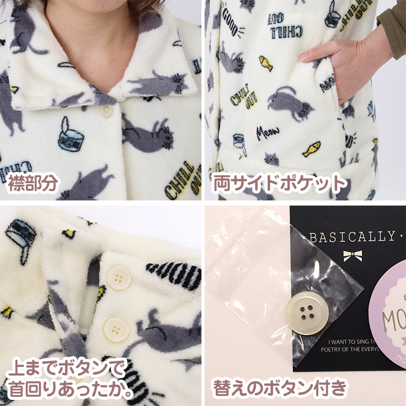 あったか ベスト レディース 冬 かわいい ルームウェア 婦人 部屋着 M-L マイクロファイバー やわらかい もこもこ 柄 暖かい あたたかい 寒さ対策 冷え対策 (在庫限り)