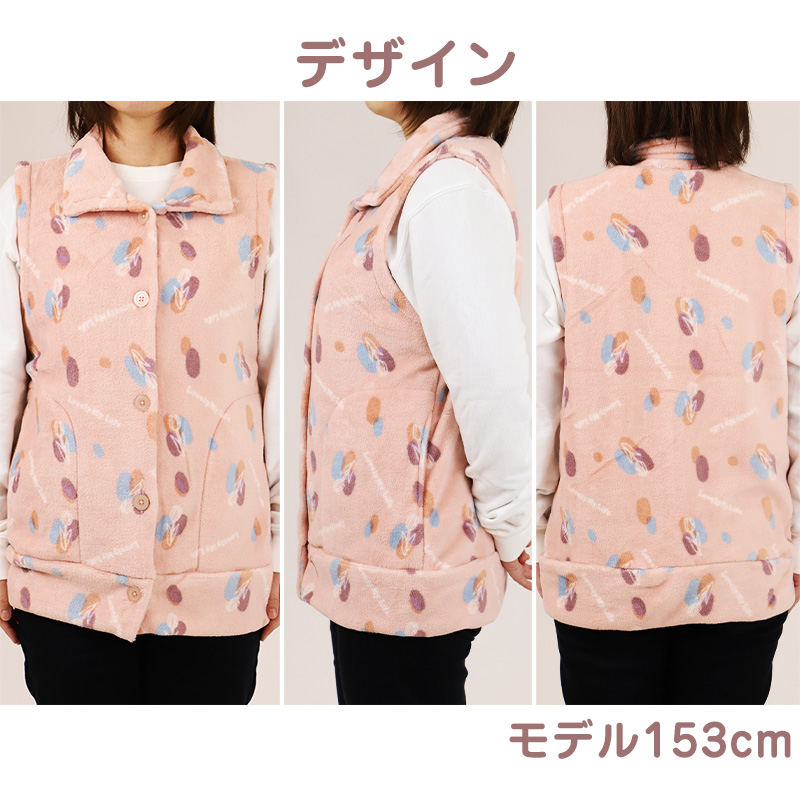 あったか ベスト レディース 冬 かわいい ルームウェア 婦人 部屋着 M-L マイクロファイバー やわらかい もこもこ 柄 暖かい あたたかい 寒さ対策 冷え対策 (在庫限り)