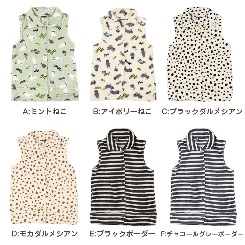 あったか ベスト レディース 冬 かわいい ルームウェア 婦人 部屋着 M-L マイクロファイバー やわらかい もこもこ 柄 暖かい あたたかい 寒さ対策 冷え対策 (在庫限り)