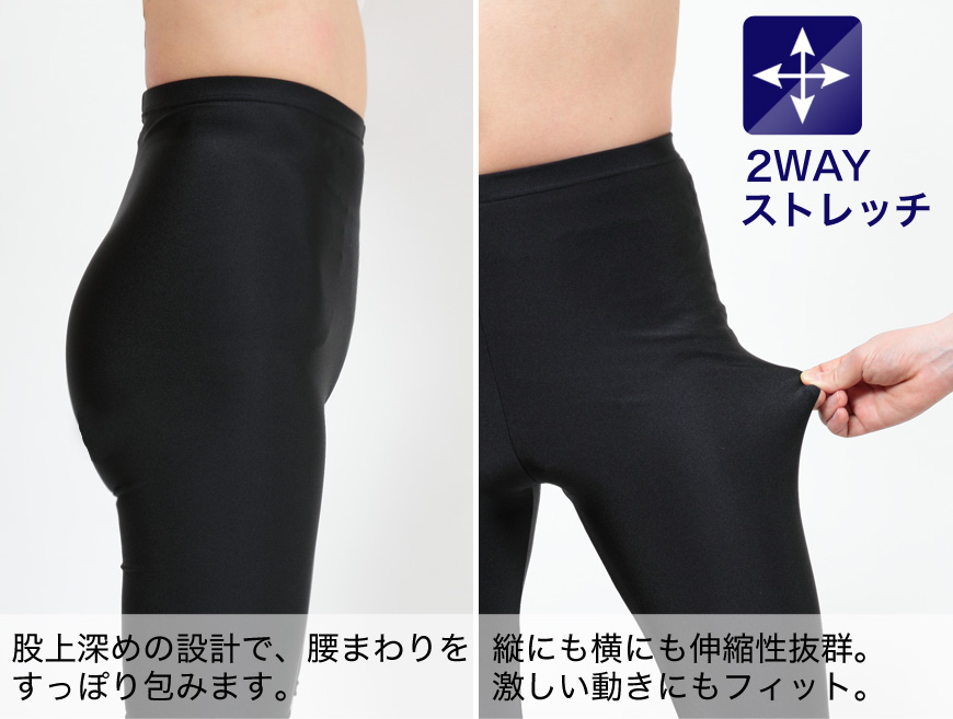 ラッシュガード レギンス レディース UPF50+ M-L〜5L (スパッツ 10分丈 スポーツ アンダーウェア 水着 UVカット スイムレギンス 大きいサイズ LL 3L 4L 5L)