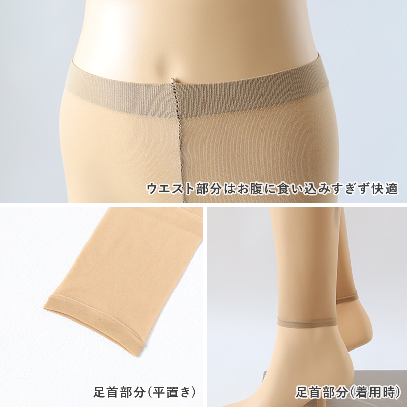 レギンス スパッツ 10分丈 ストッキング 薄手 伝線しにくい M-L・JM-L 黒 肌色 マチつき パンティストッキング ゆったり 伸びる 抗菌防臭
