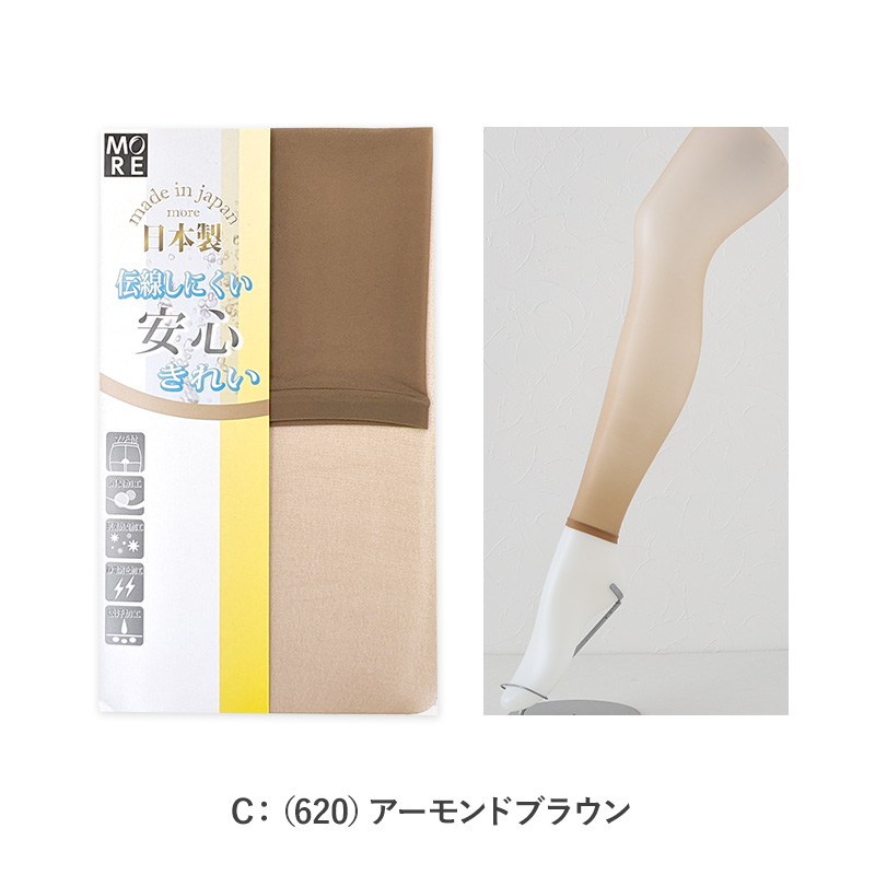 レギンス スパッツ 10分丈 ストッキング 薄手 伝線しにくい M-L・JM-L 黒 肌色 マチつき パンティストッキング ゆったり 伸びる 抗菌防臭