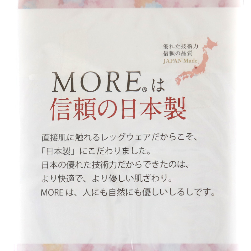 キッズ ソックス オーバーニー 80デニール ニーハイ 膝上 ひざ上 17-20cm・20-23cm 派手 靴下 子供 こども 女の子 タイツ生地 冬 秋 無地 カラー (在庫限り)