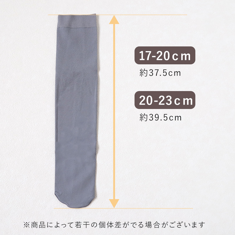 キッズ ソックス オーバーニー 80デニール ニーハイ 膝上 ひざ上 17-20cm・20-23cm 派手 靴下 子供 こども 女の子 タイツ生地 冬 秋 無地 カラー (在庫限り)