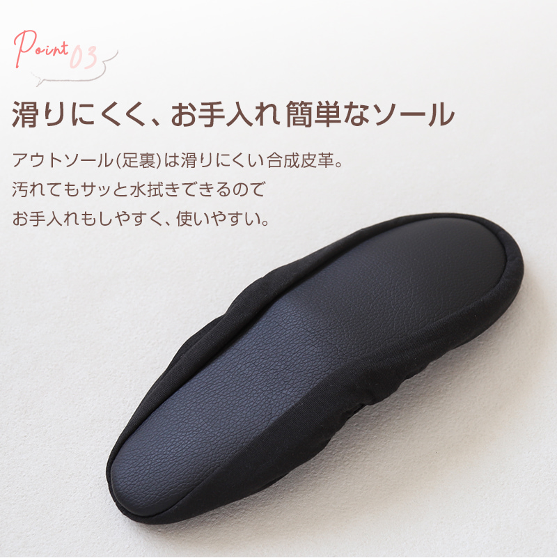携帯スリッパ レディース 折りたたみスリッパ 収納ポーチ付き 学校行事 23cm〜26cm 授業参観 保護者 室内履き 入学式 卒業式 フォーマル 無地 黒 (送料無料)