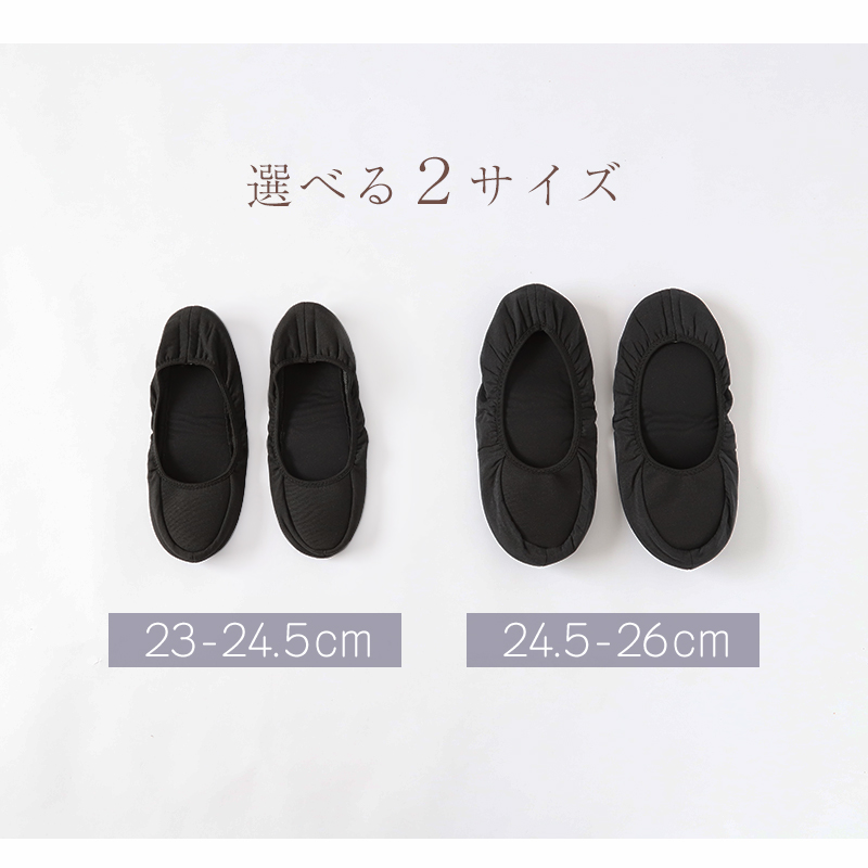 携帯スリッパ レディース 折りたたみスリッパ 収納ポーチ付き 学校行事 23cm〜26cm 授業参観 保護者 室内履き 入学式 卒業式 フォーマル 無地 黒 (送料無料)