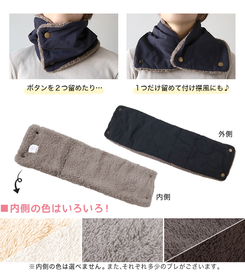 ネックウォーマー レディース キッズ リンクコーデ 親子 ペアルック 撥水 キルト 裏ボア 裏起毛 はっ水 無地 シンプル 子供 親子コーデ 親子お揃い (在庫限り)