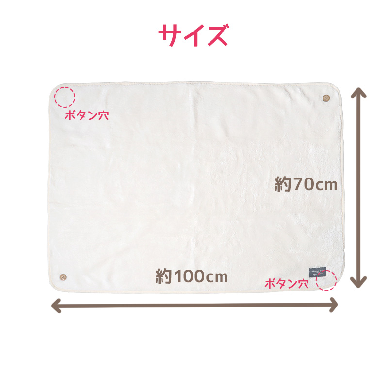 巻きスカート 防寒 ひざ掛け おしゃれ ひざかけ ブランケット シンプル 約70×100cm あったか 可愛い かわいい 冬 冷え対策 無地 毛布 (在庫限り)