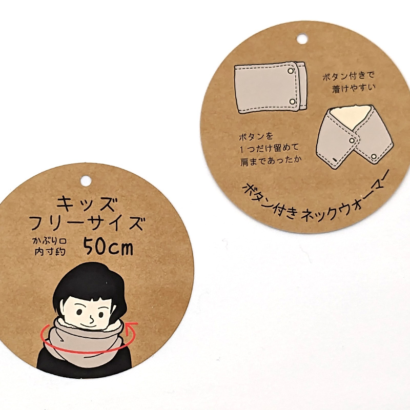 キッズ ネックウォーマー おしゃれ ボタン付き 子供 かわいい 無地 フリーサイズ ボア 子供用 シンプル ふわふわ もこもこ ボタン 防寒 あったかい (在庫限り)
