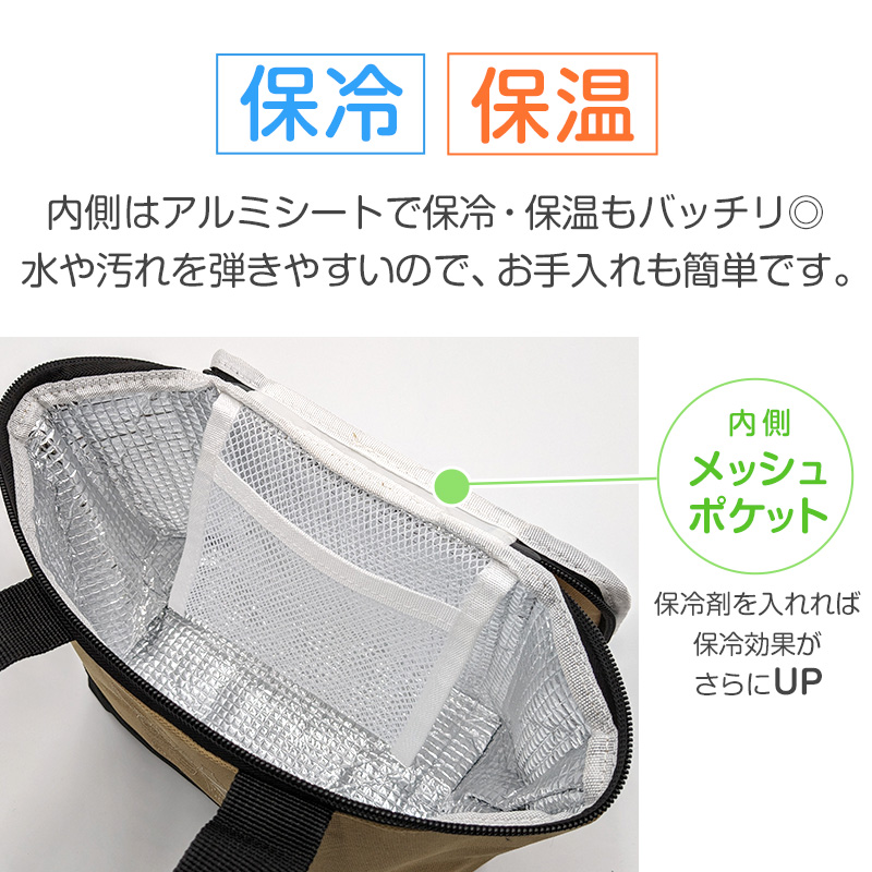 ランチバッグ ランチバック 弁当袋 お弁当入れ 大人 子供 保冷 保温 おしゃれ シンプル キッズ お弁当袋 約20×15cm 高校生 中学生 男の子 女の子