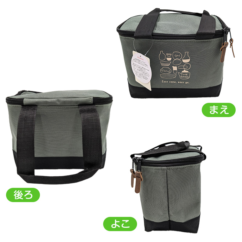 ランチバッグ ランチバック 弁当袋 お弁当入れ 大人 子供 保冷 保温 おしゃれ シンプル キッズ お弁当袋 約20×15cm 高校生 中学生 男の子 女の子