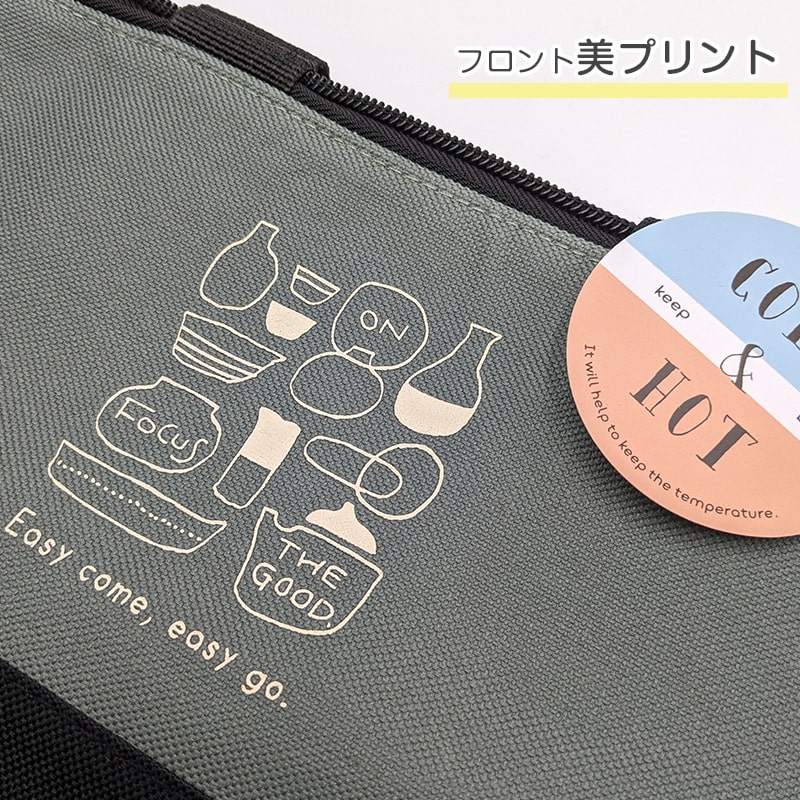 ランチバッグ ランチバック 弁当袋 お弁当入れ 大人 子供 保冷 保温 おしゃれ シンプル キッズ お弁当袋 約20×15cm 高校生 中学生 男の子 女の子