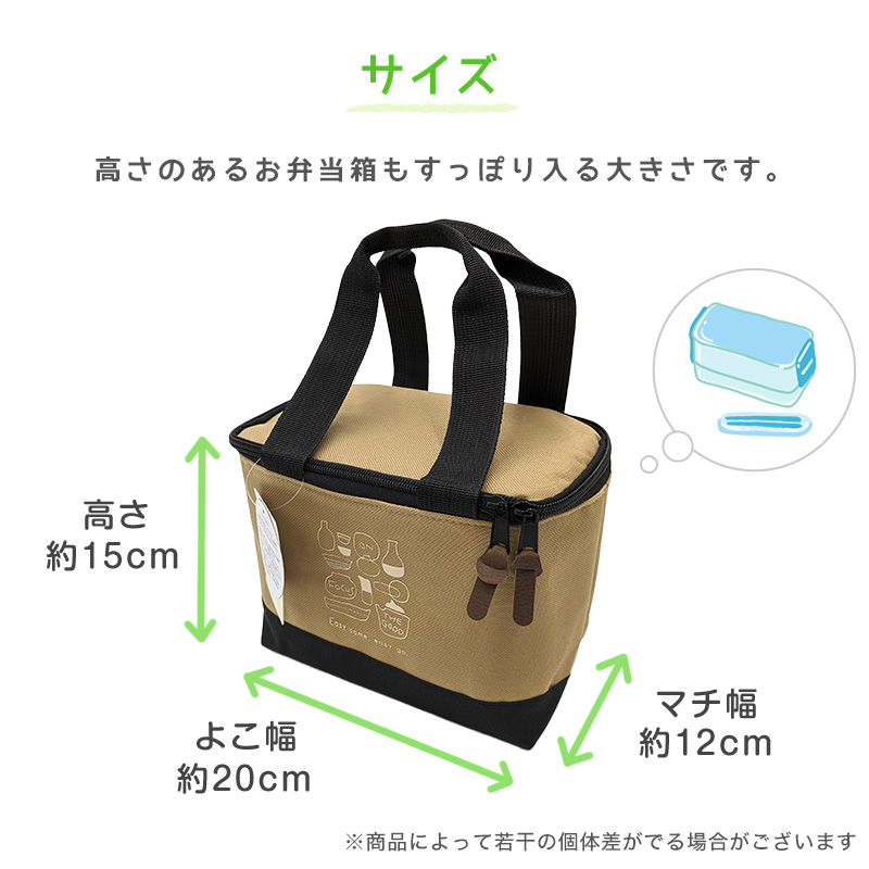 ランチバッグ ランチバック 弁当袋 お弁当入れ 大人 子供 保冷 保温 おしゃれ シンプル キッズ お弁当袋 約20×15cm 高校生 中学生 男の子 女の子