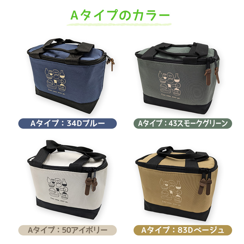 ランチバッグ ランチバック 弁当袋 お弁当入れ 大人 子供 保冷 保温 おしゃれ シンプル キッズ お弁当袋 約20×15cm 高校生 中学生 男の子 女の子