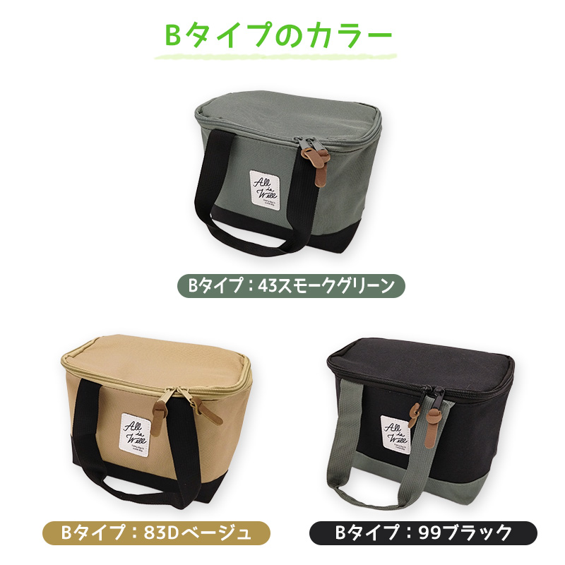 ランチバッグ ランチバック 弁当袋 お弁当入れ 大人 子供 保冷 保温 おしゃれ シンプル キッズ お弁当袋 約20×15cm 高校生 中学生 男の子 女の子