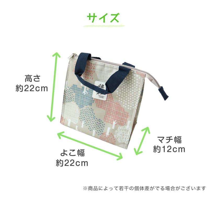 ランチバッグ ランチバック 弁当袋 お弁当入れ 保冷 保温 大人 子供 おしゃれ シンプル キッズ お弁当袋 約22×22cm 高校生 中学生 男の子 女の子 (在庫限り)