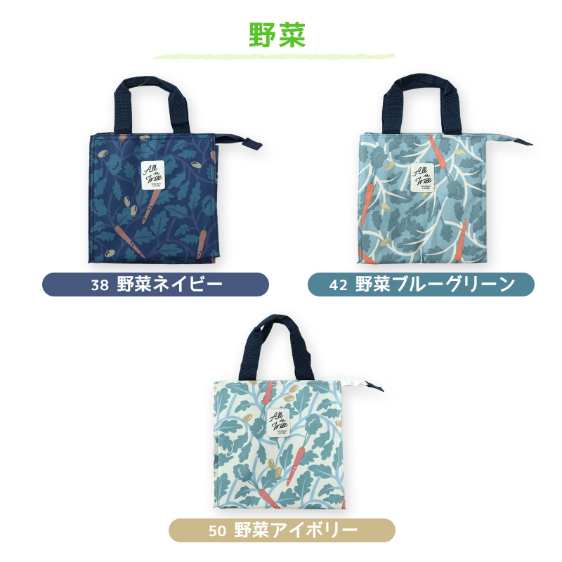 ランチバッグ ランチバック 弁当袋 お弁当入れ 保冷 保温 大人 子供 おしゃれ シンプル キッズ お弁当袋 約22×22cm 高校生 中学生 男の子 女の子 (在庫限り)