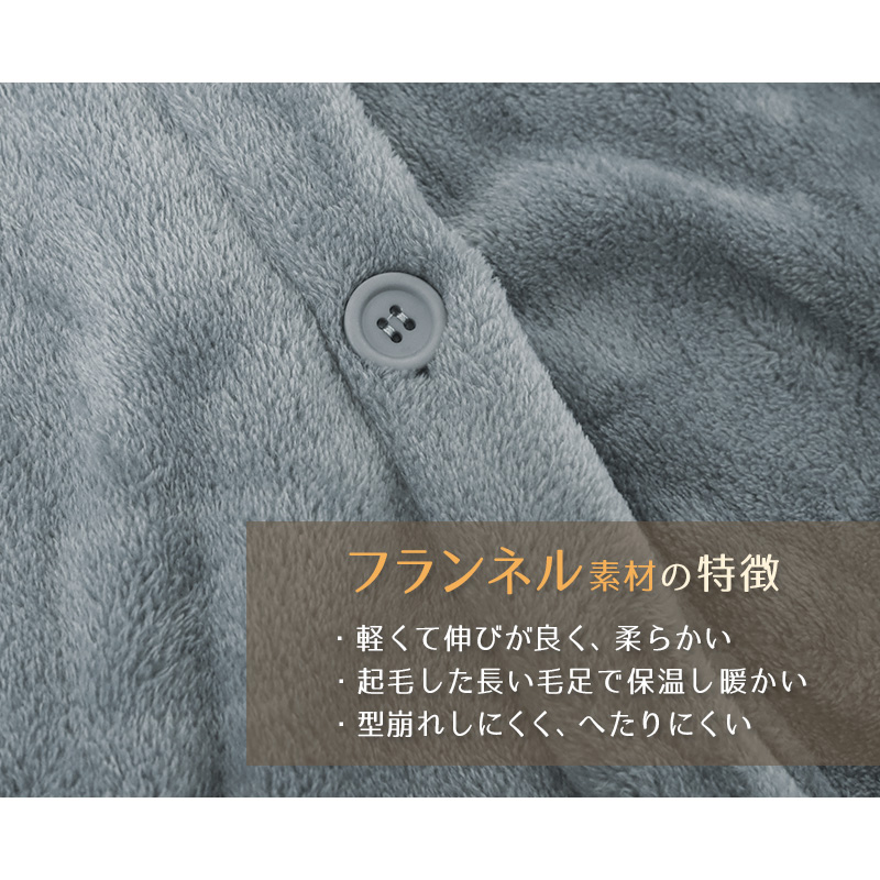 ガウン レディース スリーパー 暖かい ふわふわ もこもこ ロング丈 上着 ルームウェア 羽織 M-L 軽い 部屋着 毛布 防寒着 冬 起毛 羽織り 冷え対策 (在庫限り)